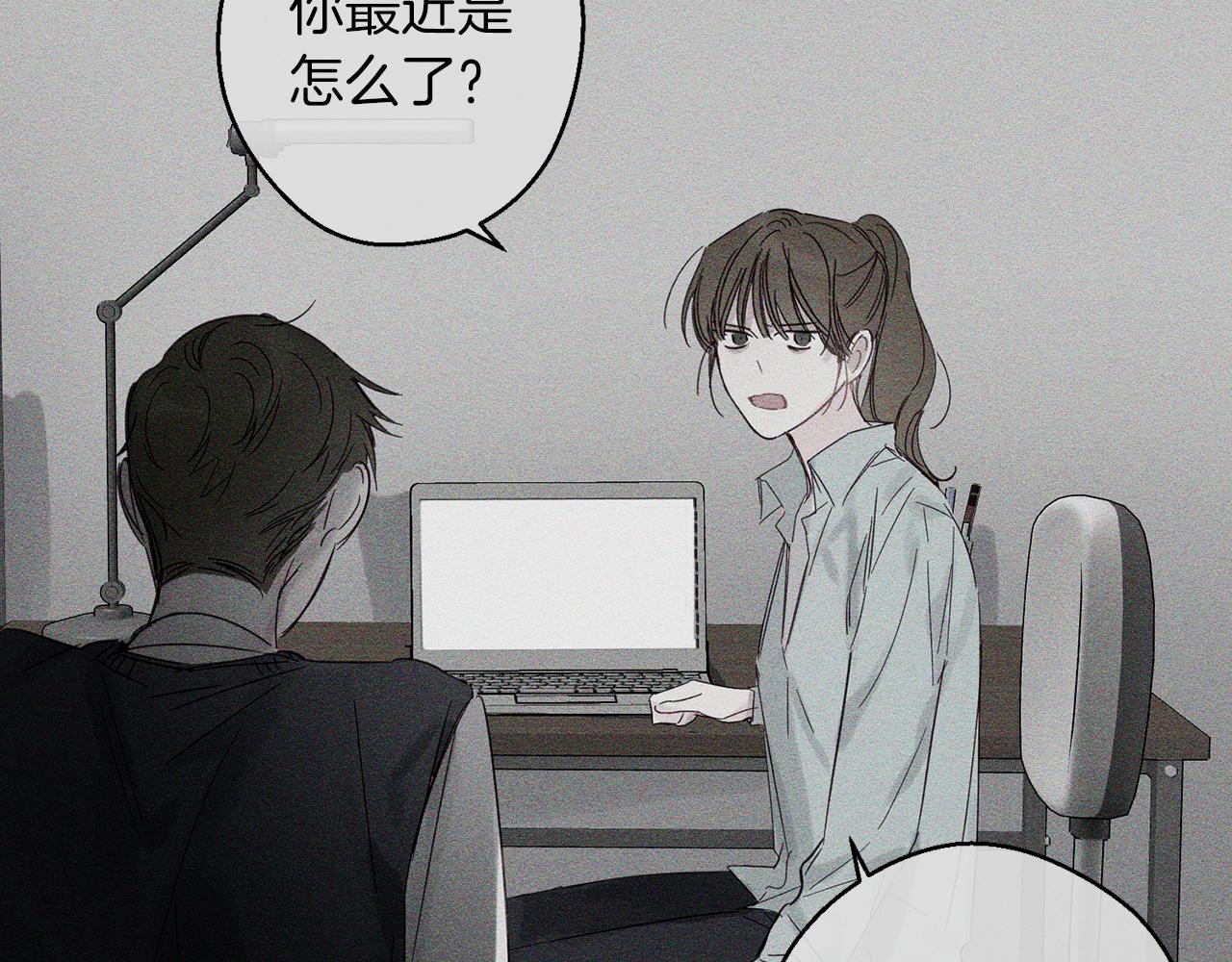 第3话 解除婚约51