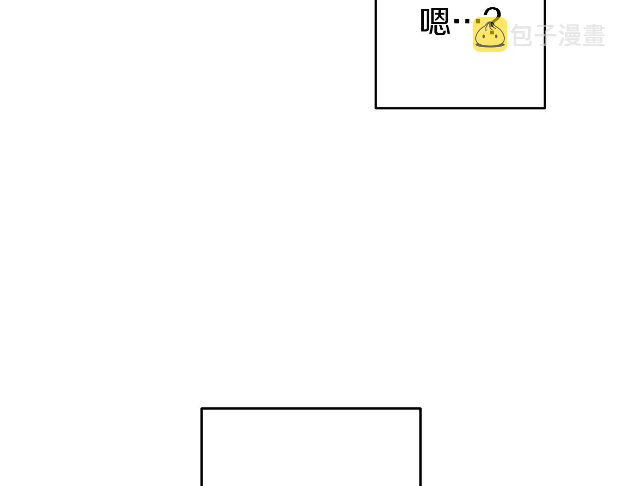 第31话 先把我藏起来121
