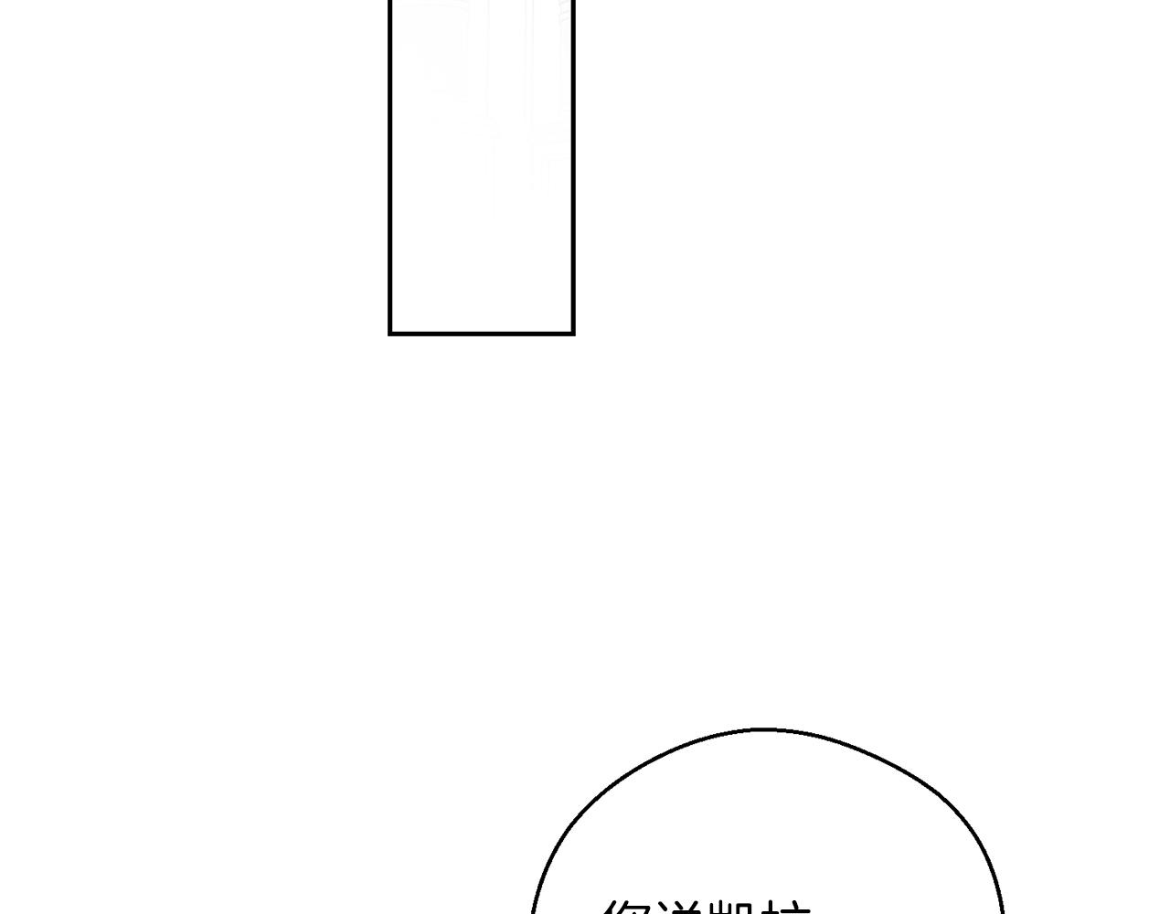 第51话 诅咒115