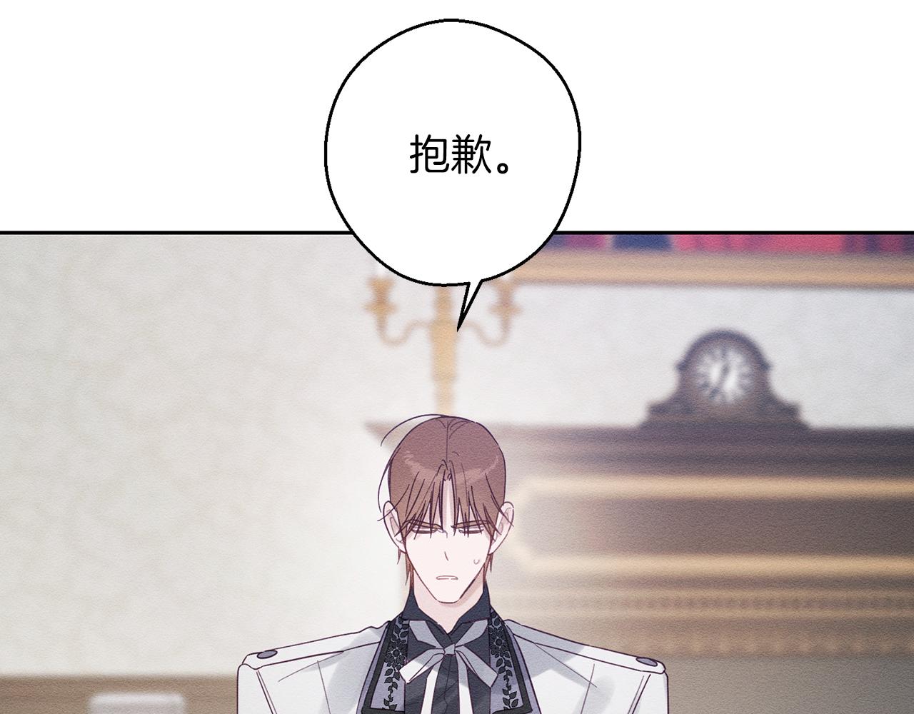 第58话 你是帮凶143