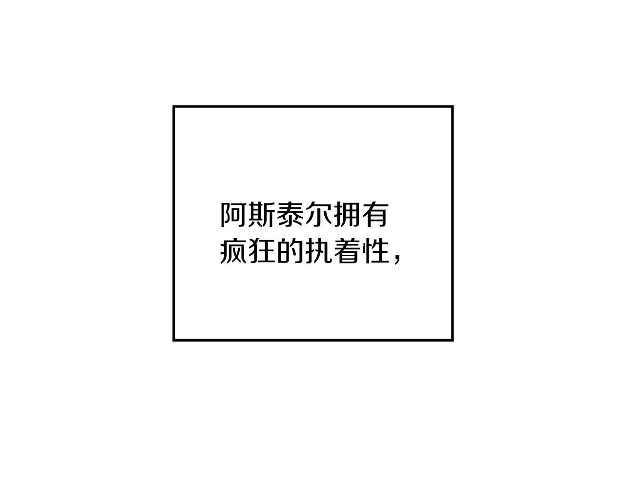 第44话 你走了我怎么办125