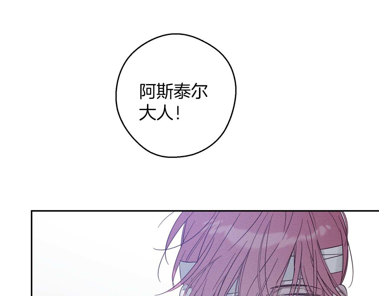 第65话 不平静的开端145