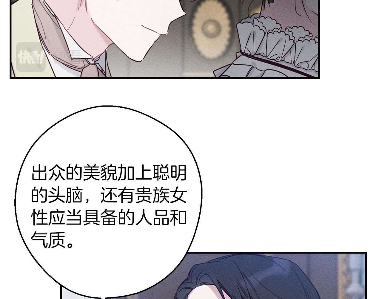 第23话 他又黑化了164