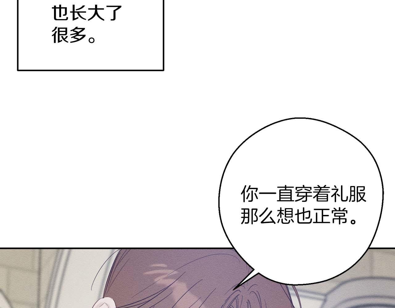 第65话 不平静的开端108