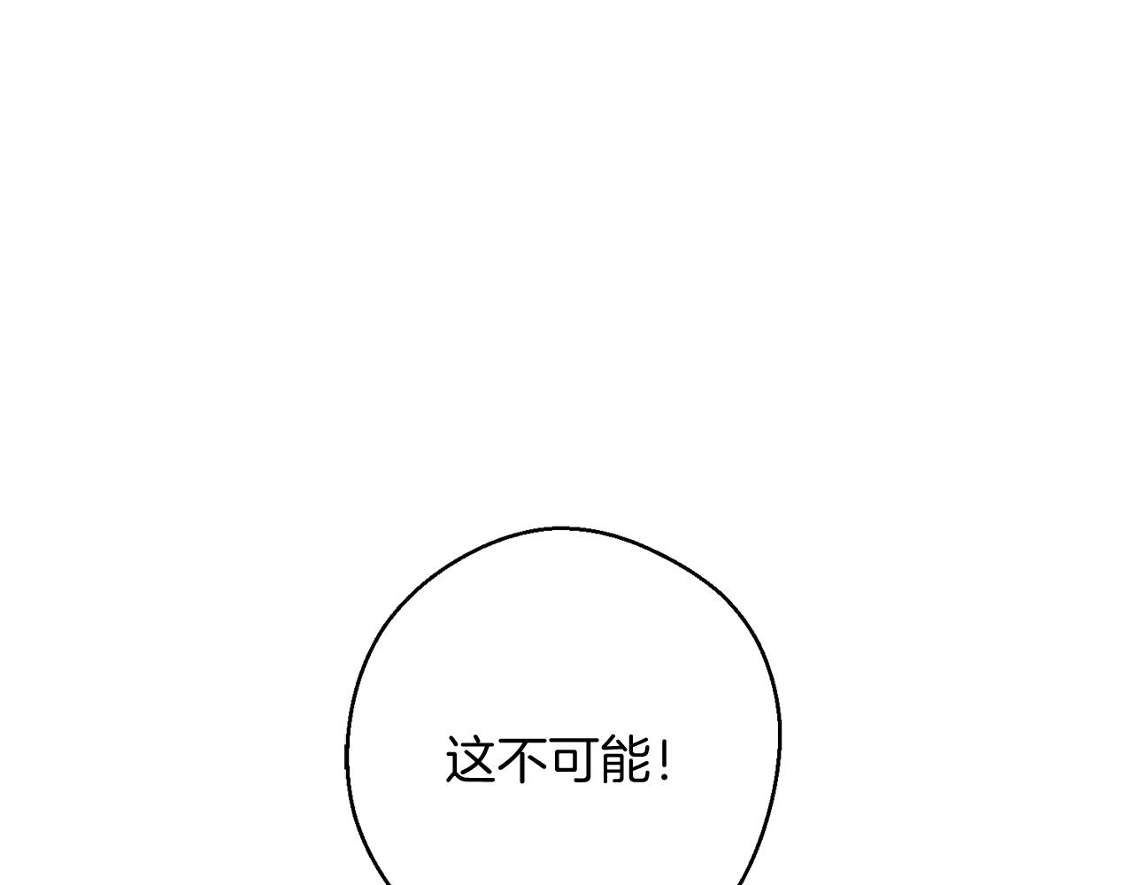 第18话 神秘‘美少女’_129