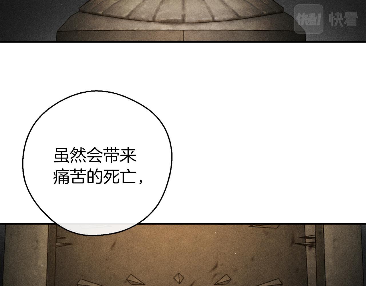 第42话 糟糕回忆涌现46