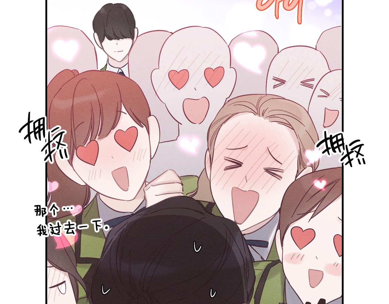 第33话 神秘的关注者141