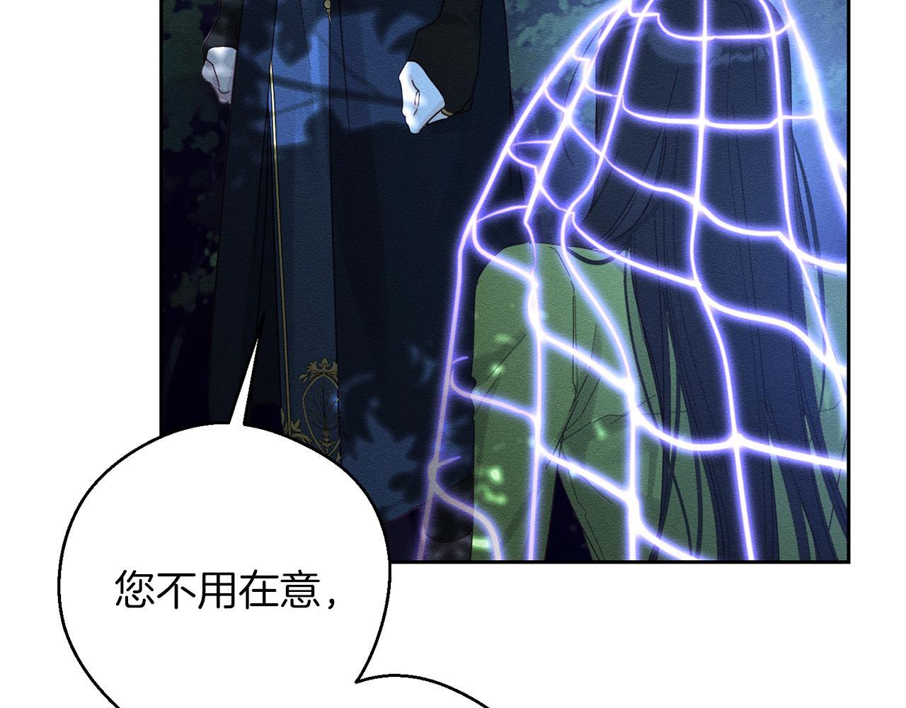 第61话 逃离病娇男主164
