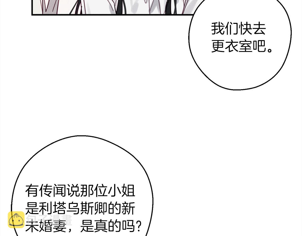 第26话 冤家路窄29