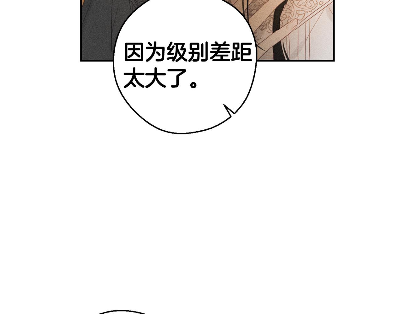 第11话 为什么要装不认识我！50