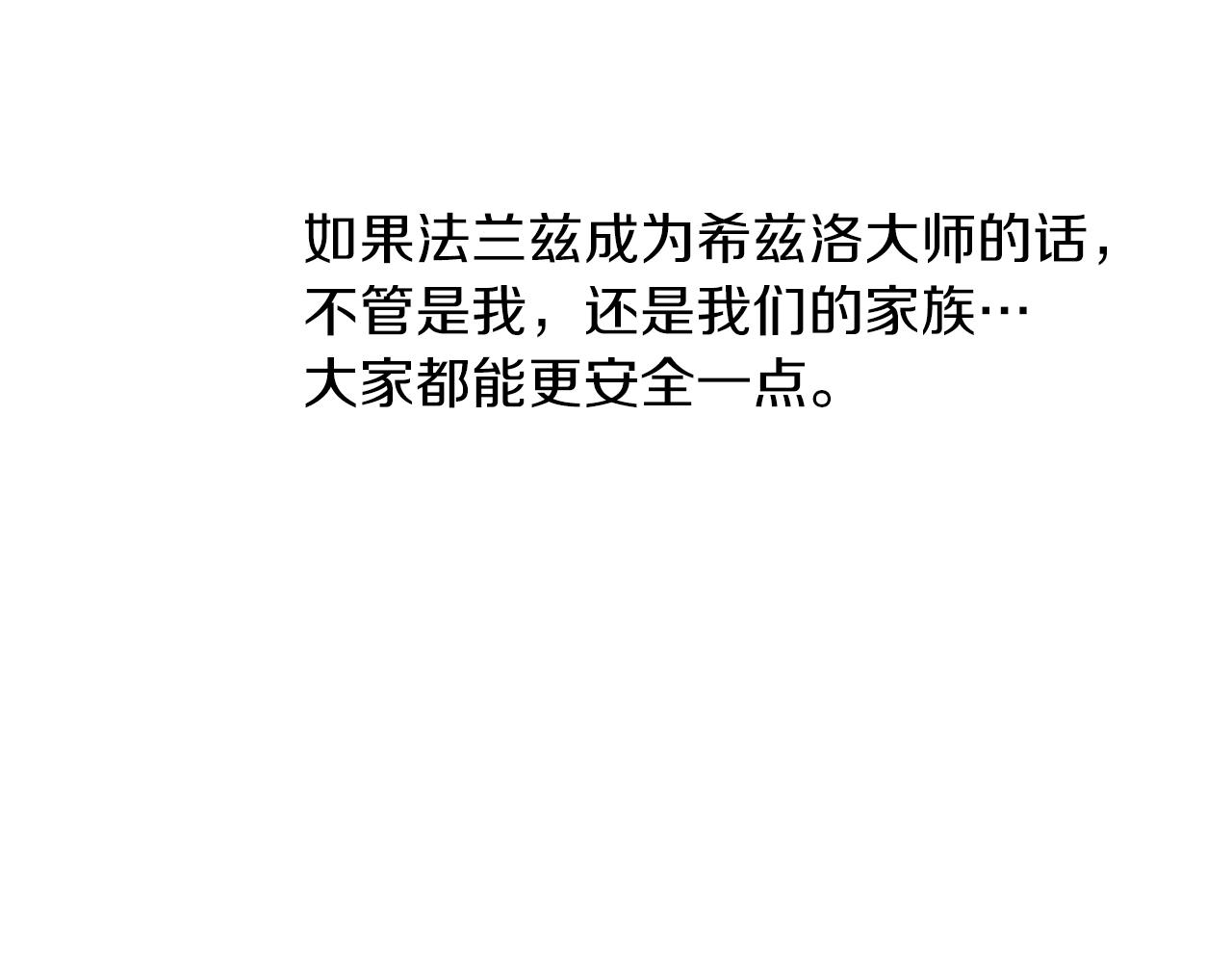 第4话 开始训练101
