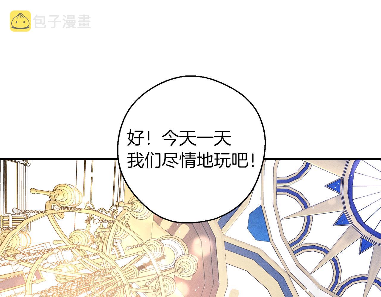 第26话 冤家路窄79