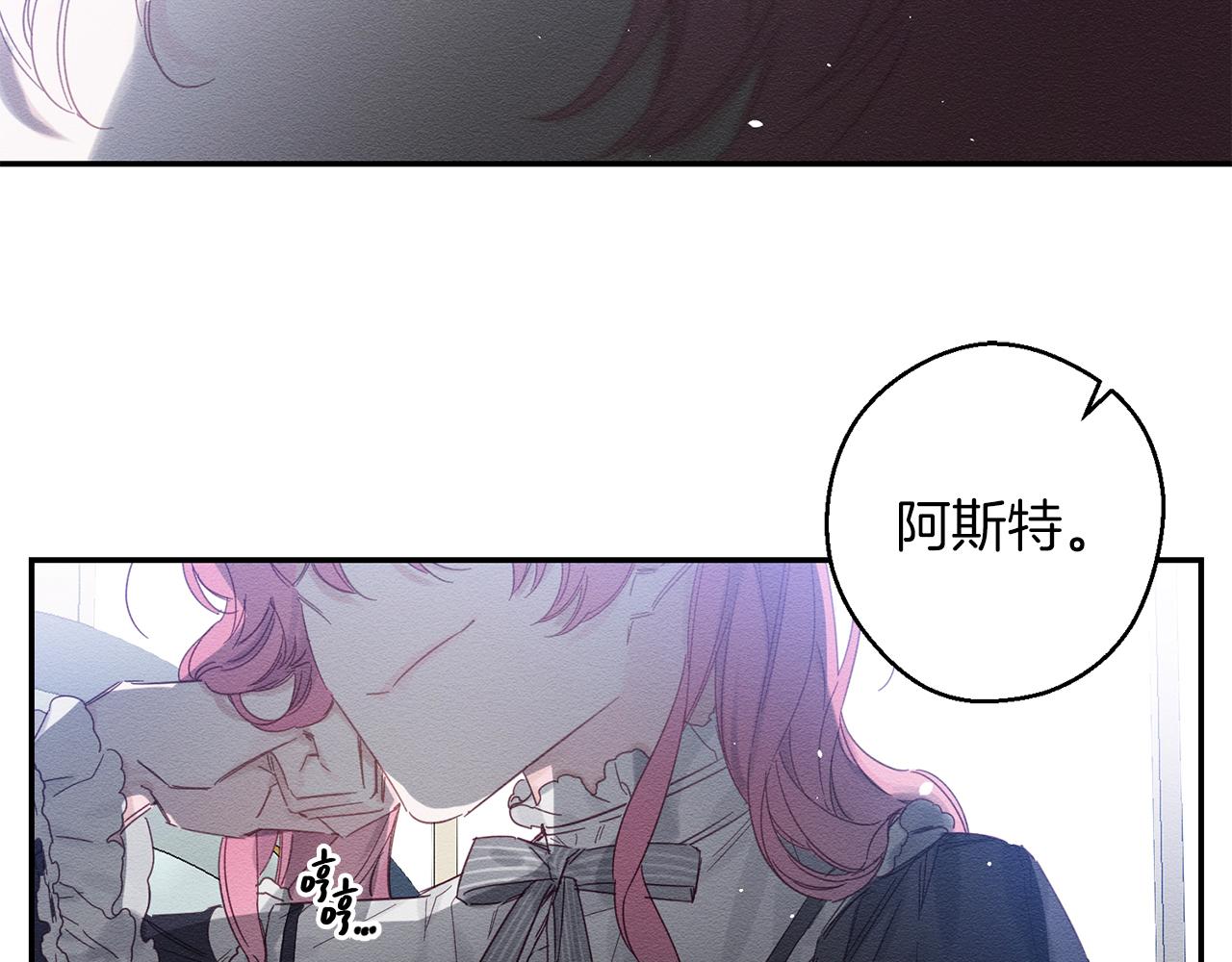 第3话 解除婚约174