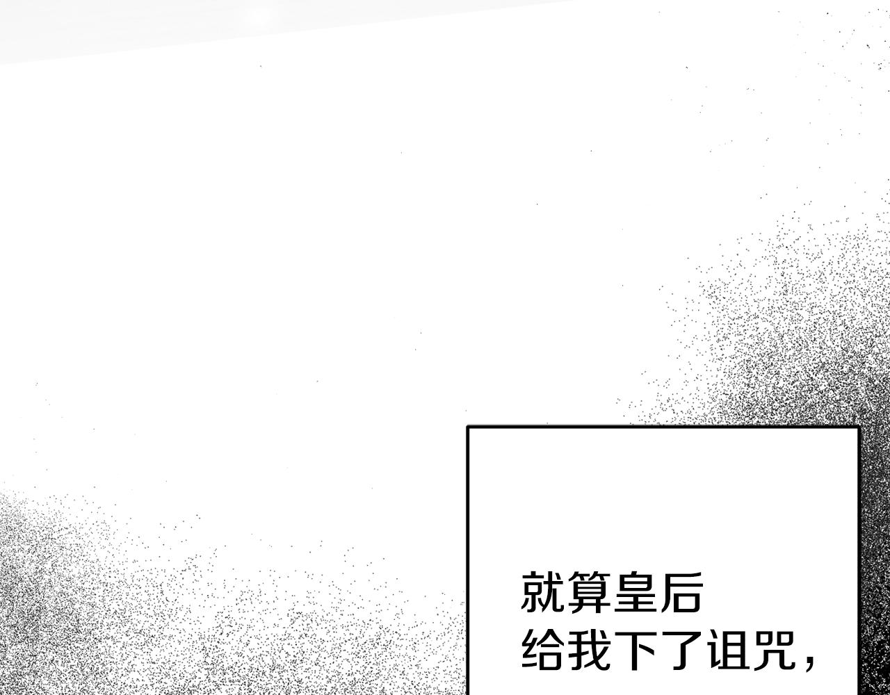 第37话 他等不住了71
