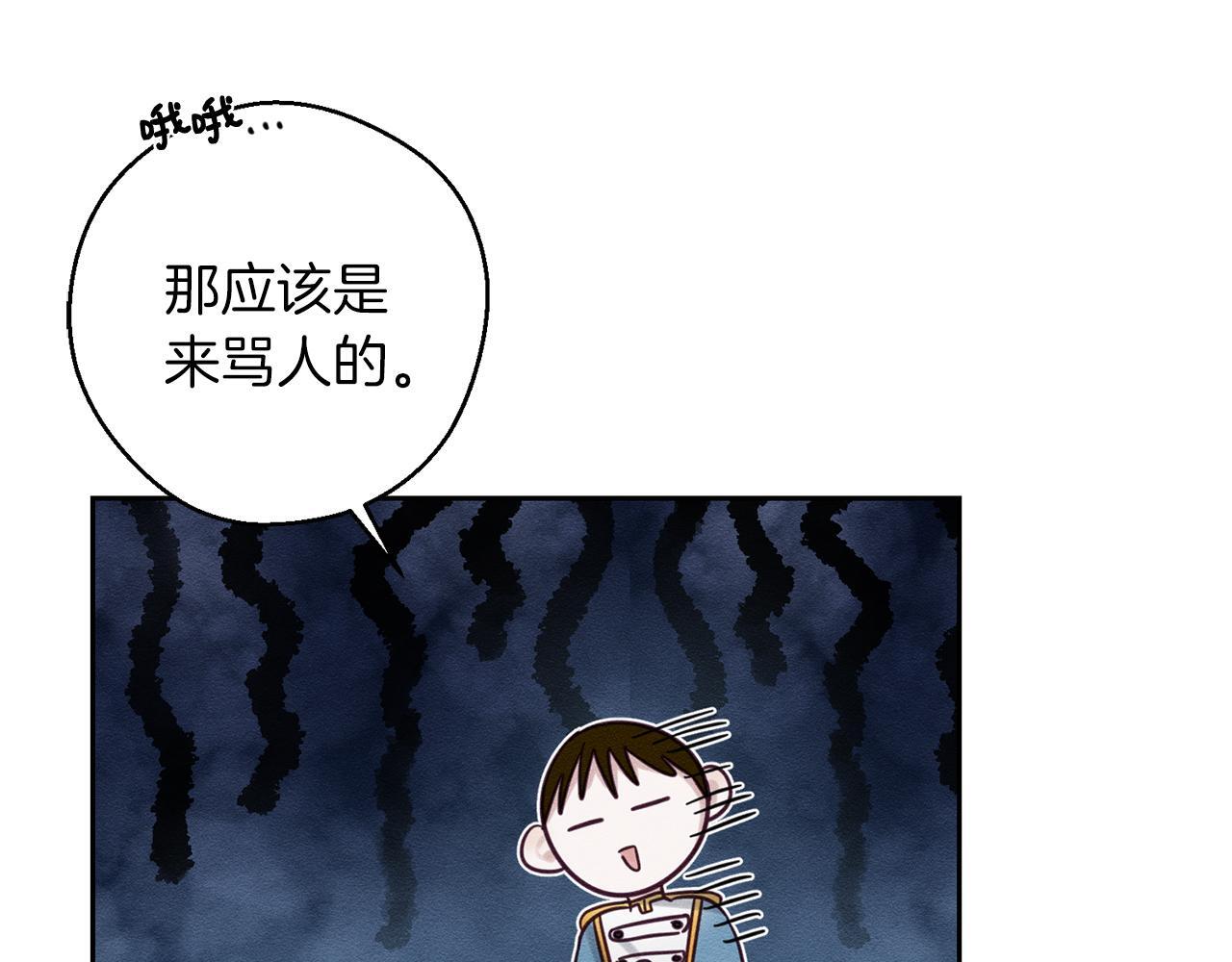 第68话 故人归故里134