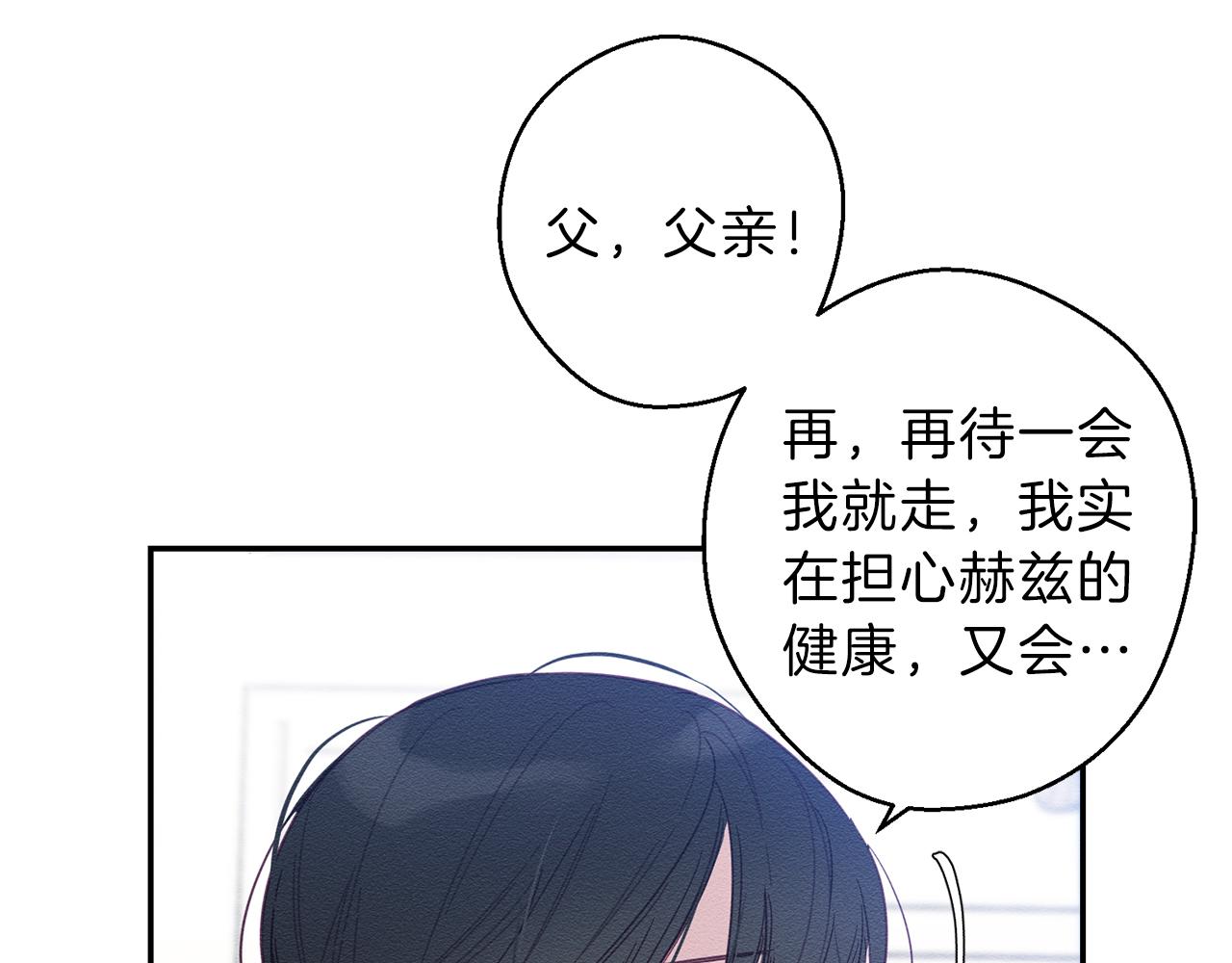 第1话 改变剧情！38