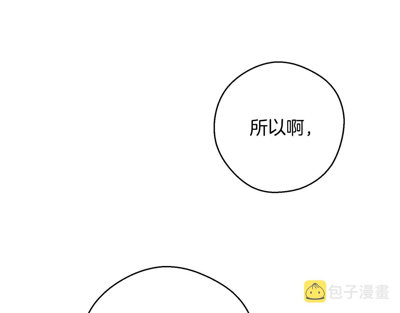 第36话 弟弟飙进度128