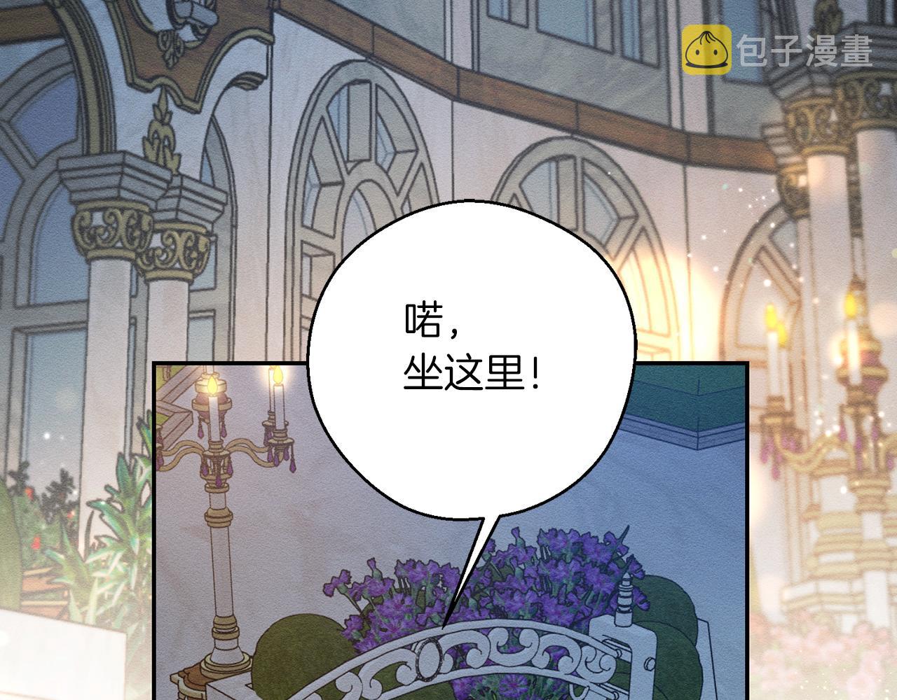 第49话 脆弱的一面4