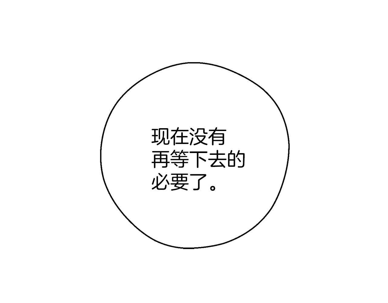 第38话 图谋不轨109