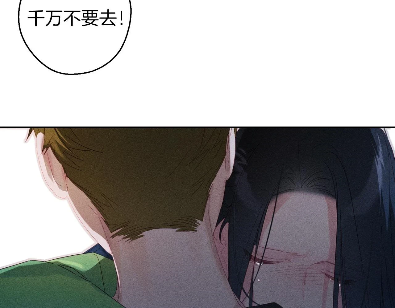 第56话 守护的力量9