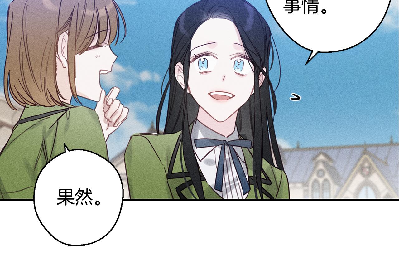 第18话 神秘‘美少女’_111