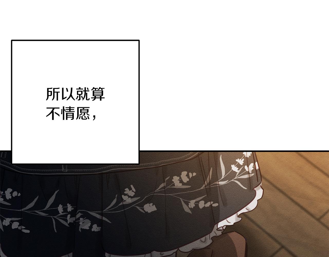 第22话 小姐妹的苦心145