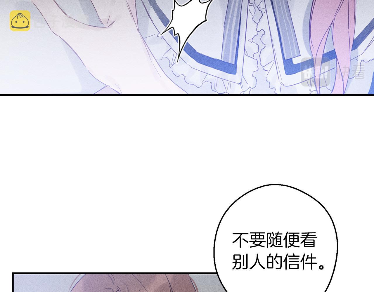第4话 开始训练26