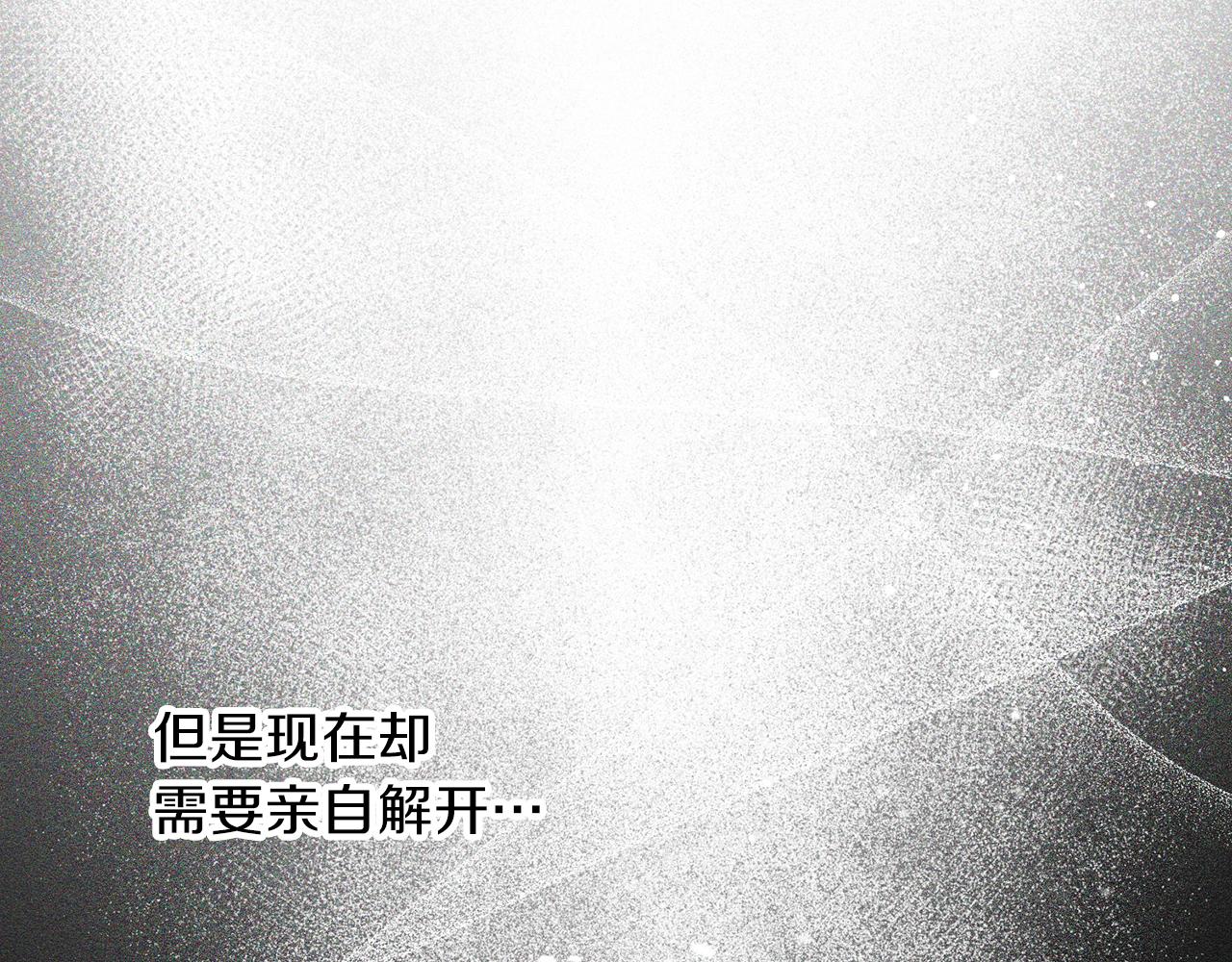 第51话 诅咒76