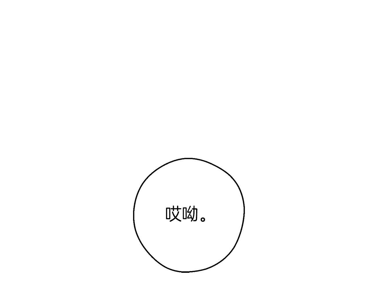 第67话 皇后逼婚177