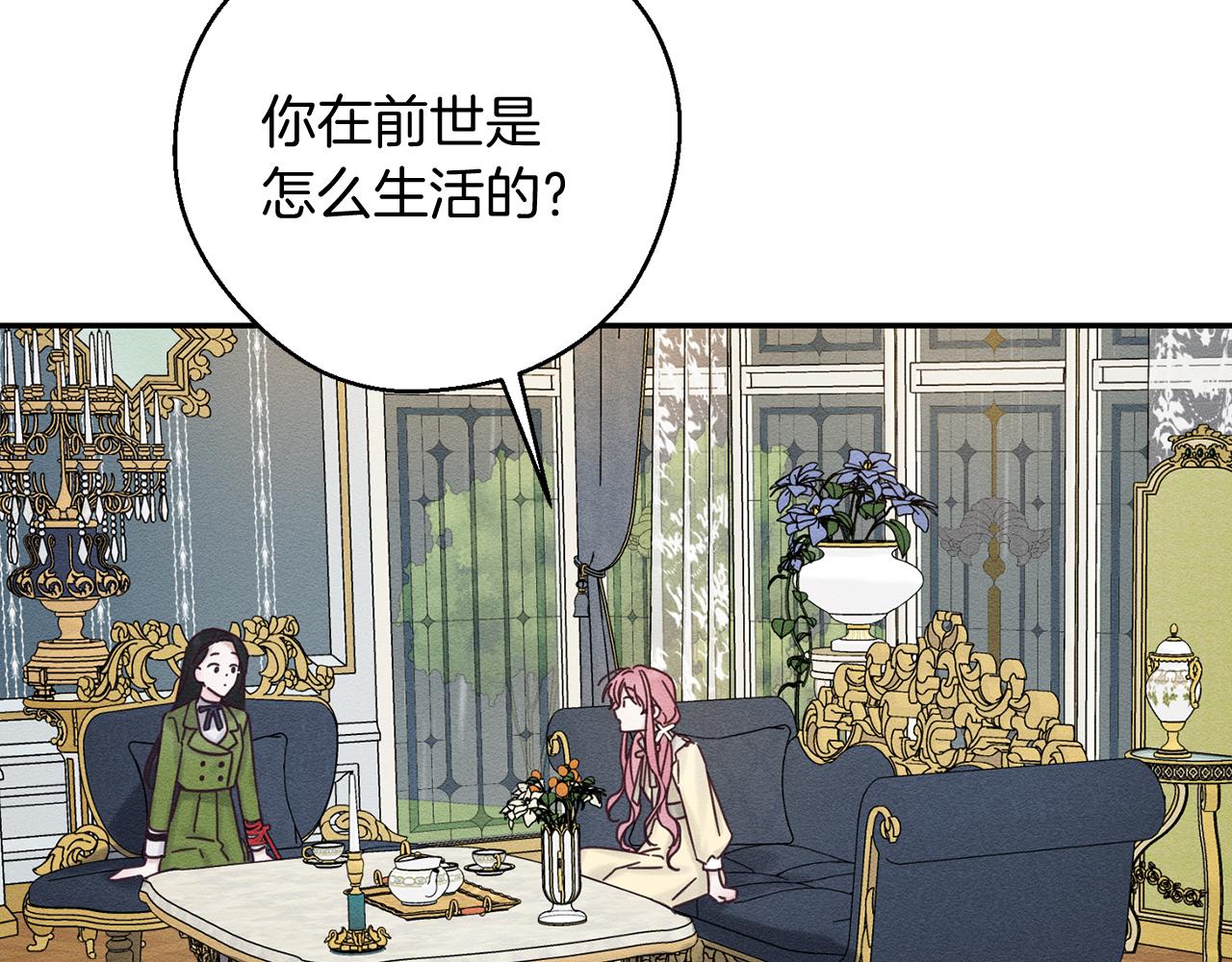 第45话 你是小说人物112