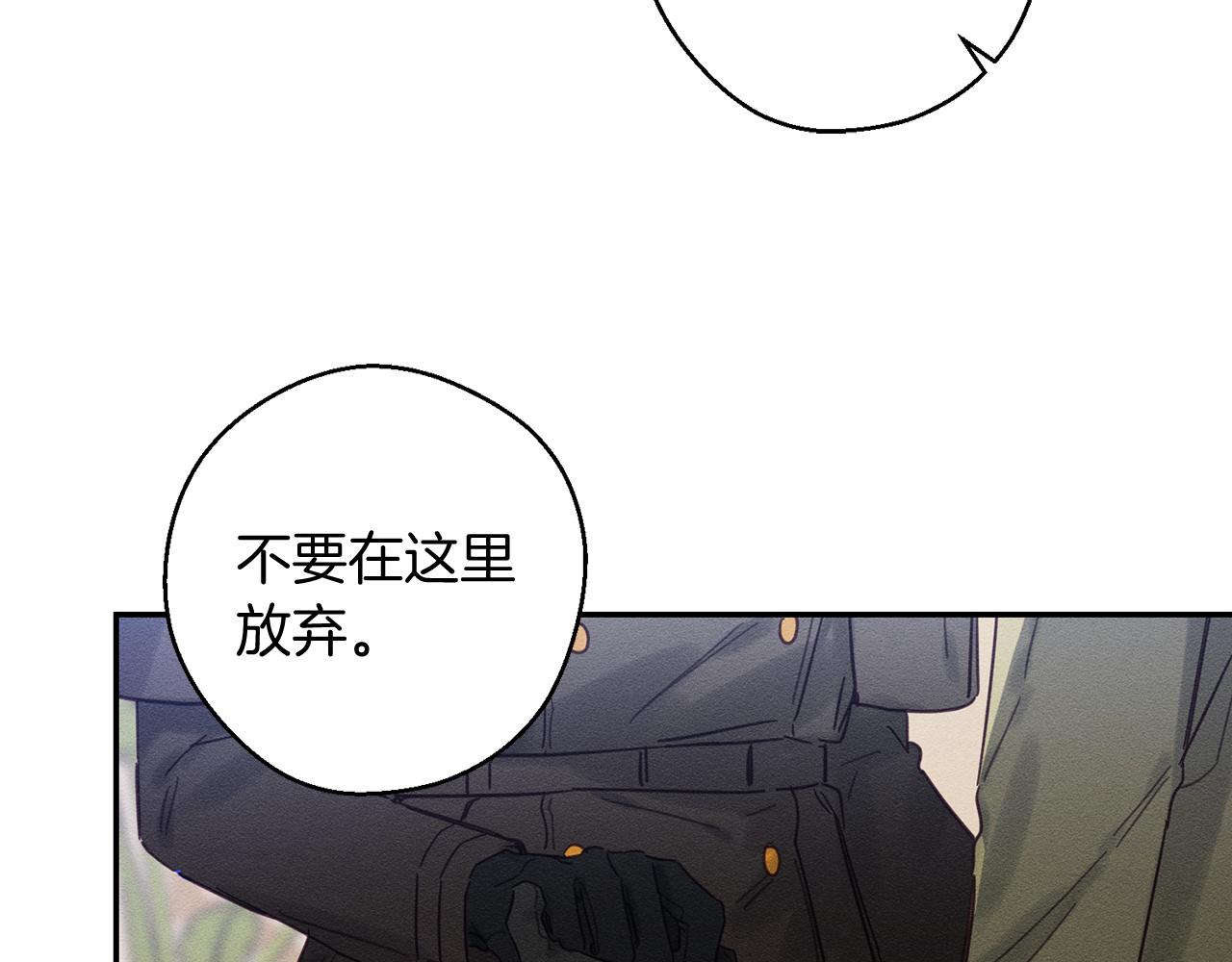 第21话 茶言茶语136