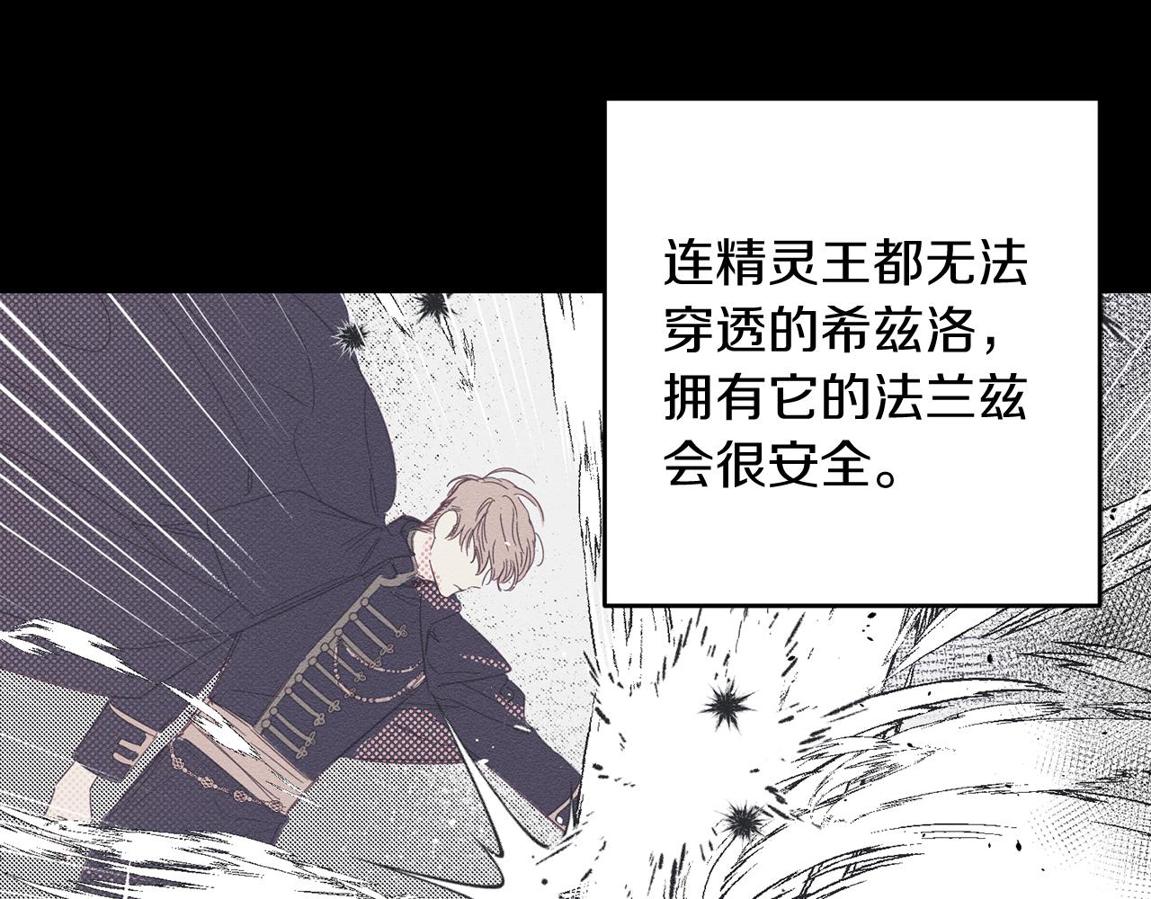 第2话 交换宝物123