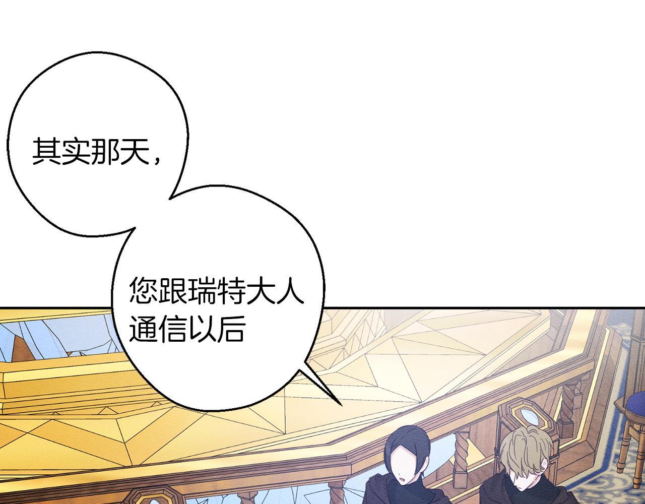 第二季完结篇 他回来了96