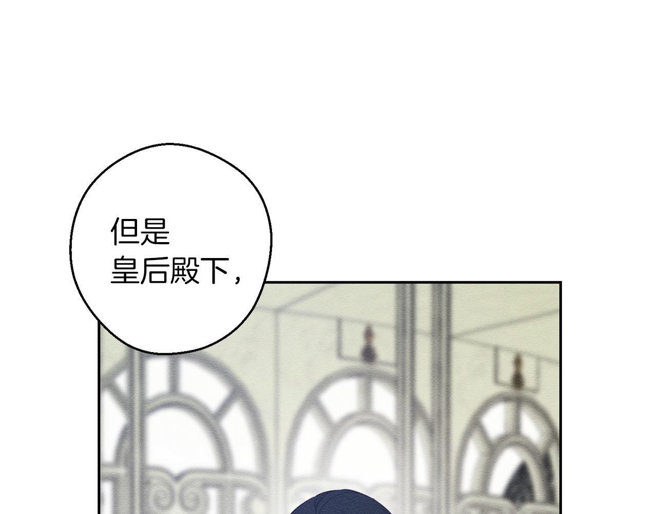 第67话 皇后逼婚89