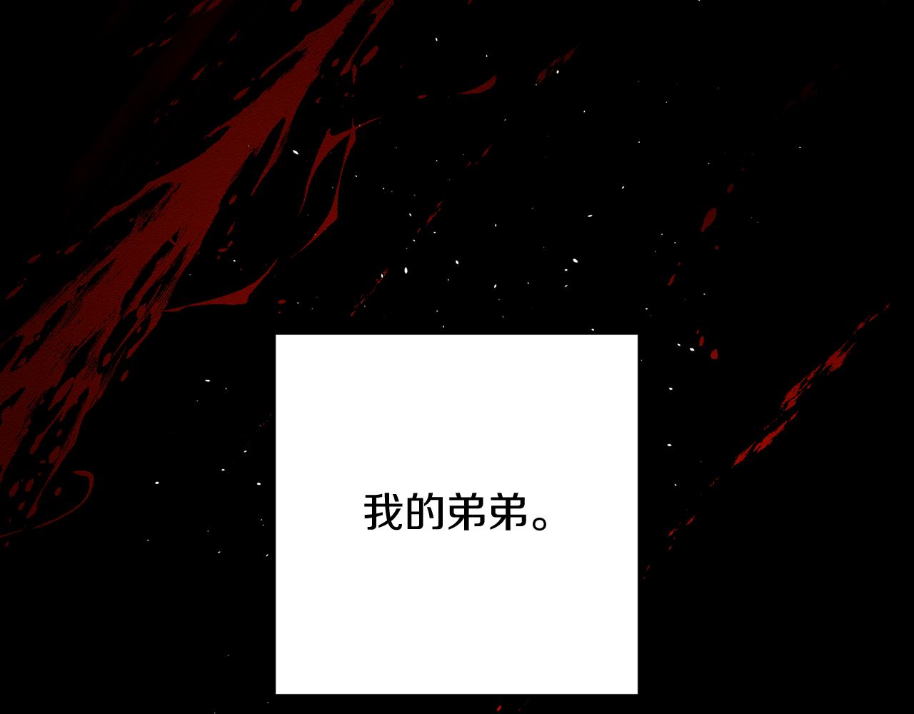 第25话 弟弟90