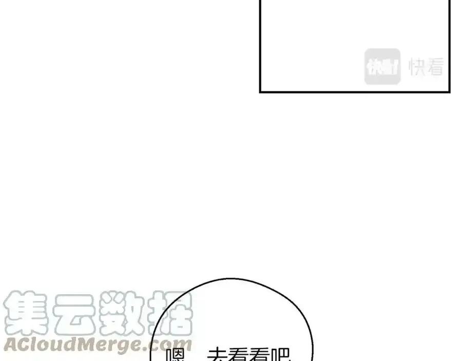 第41话 生不了他的气104