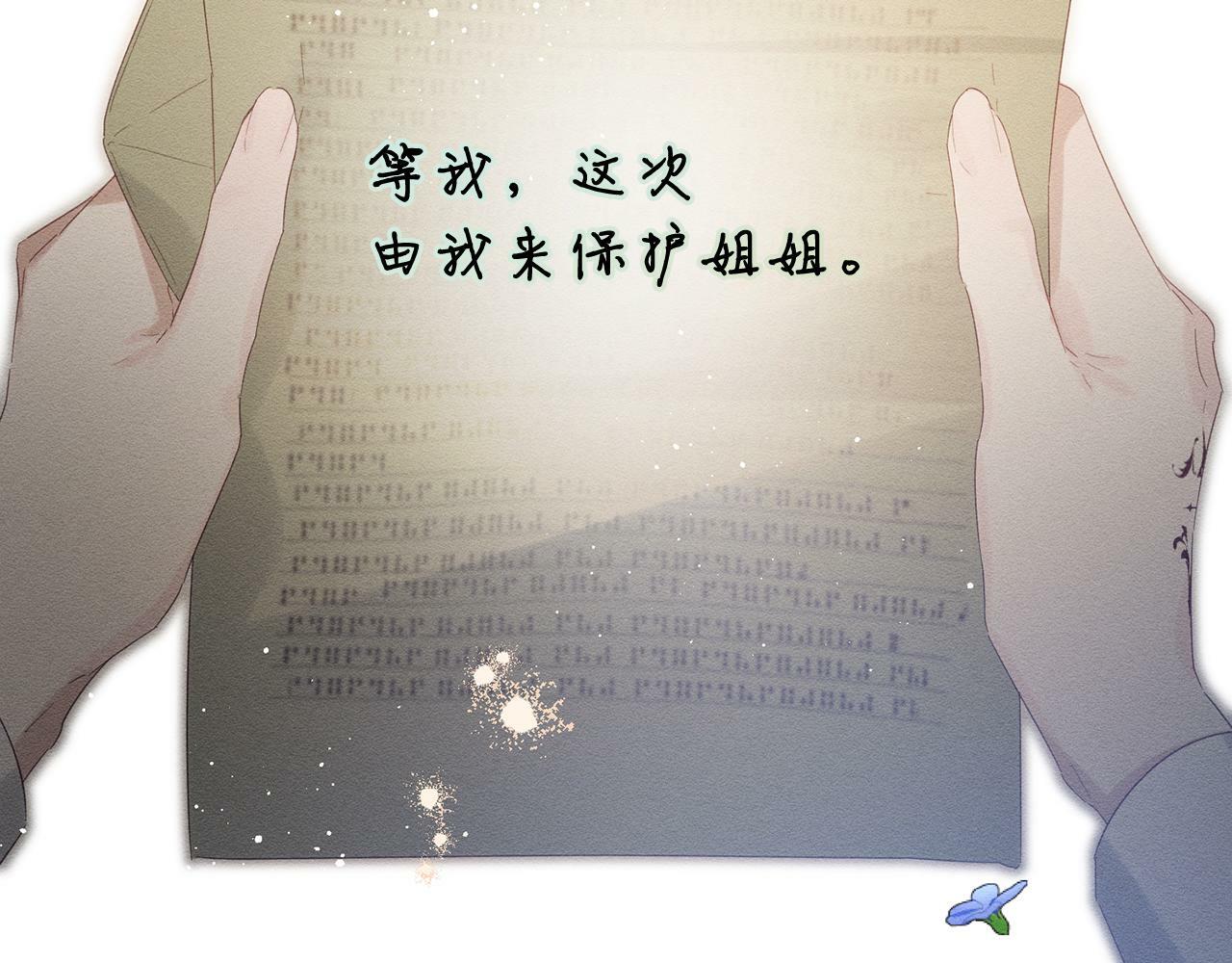 第59话 营救开始93