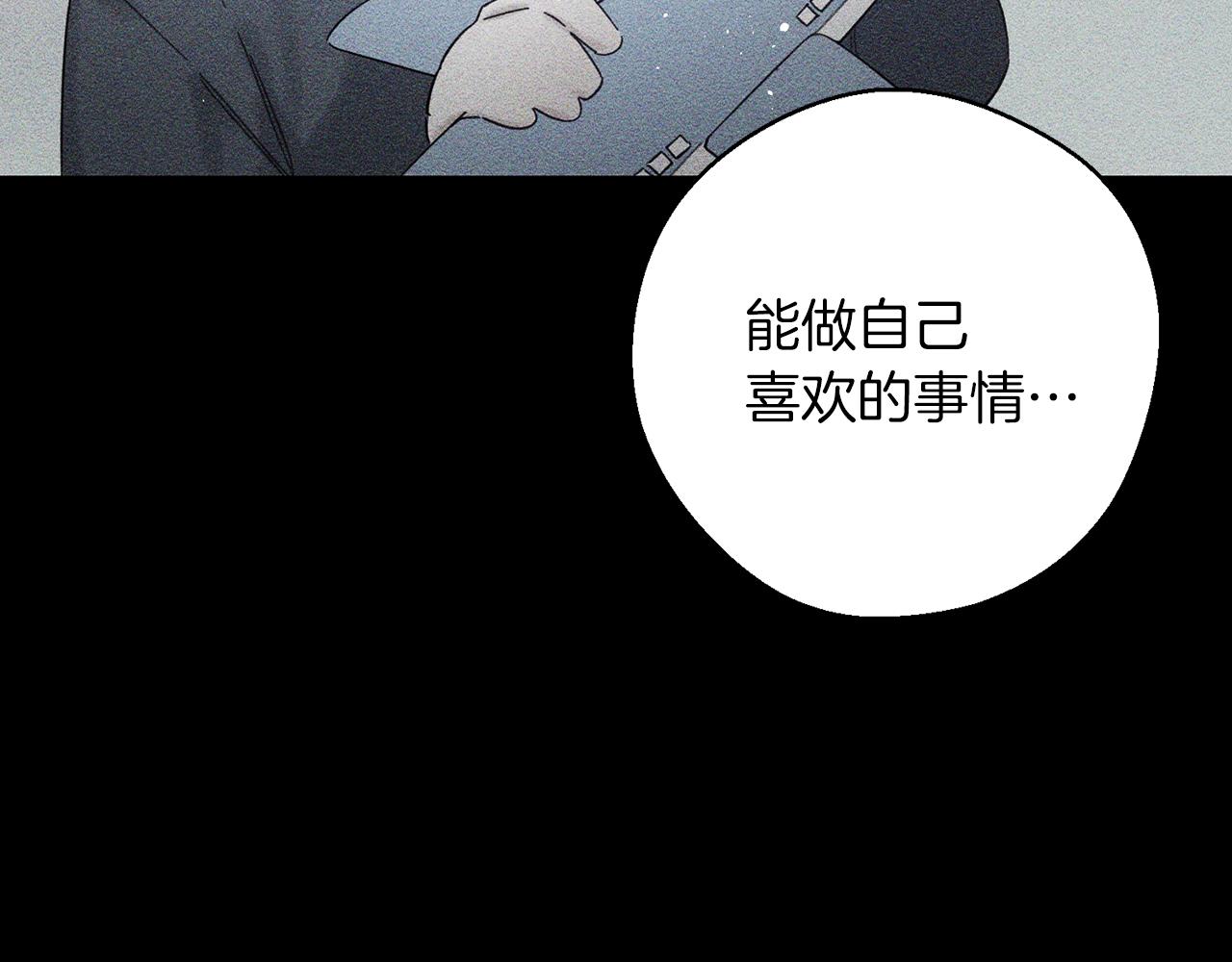 第35话 我喜欢他33