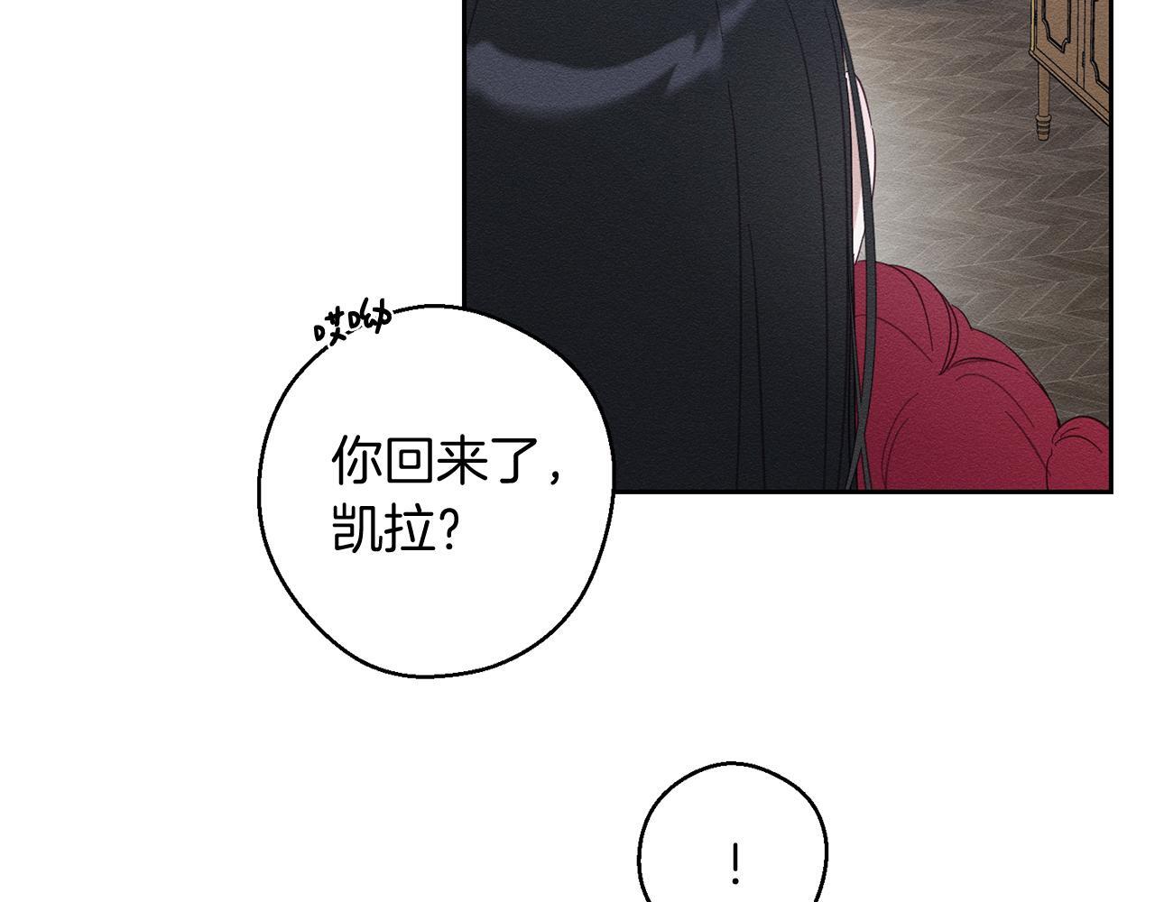 第69话 家主之令51