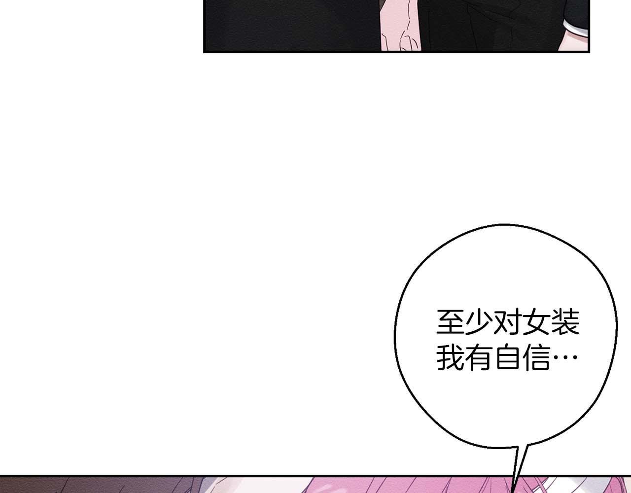 第65话 不平静的开端106