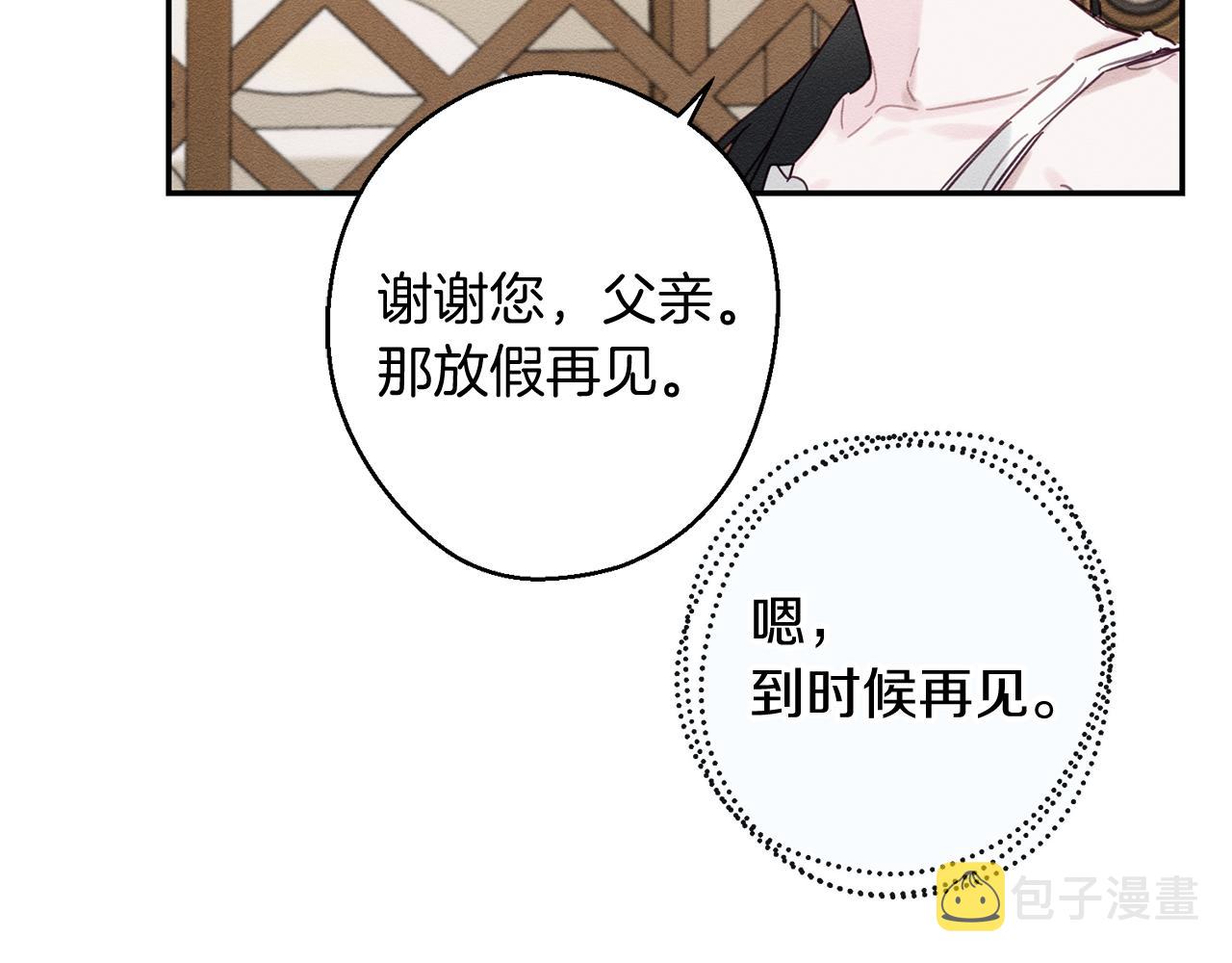 第19话 他的邀请函114