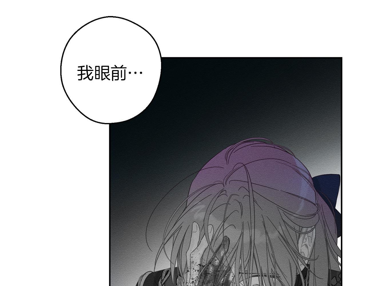第61话 逃离病娇男主20