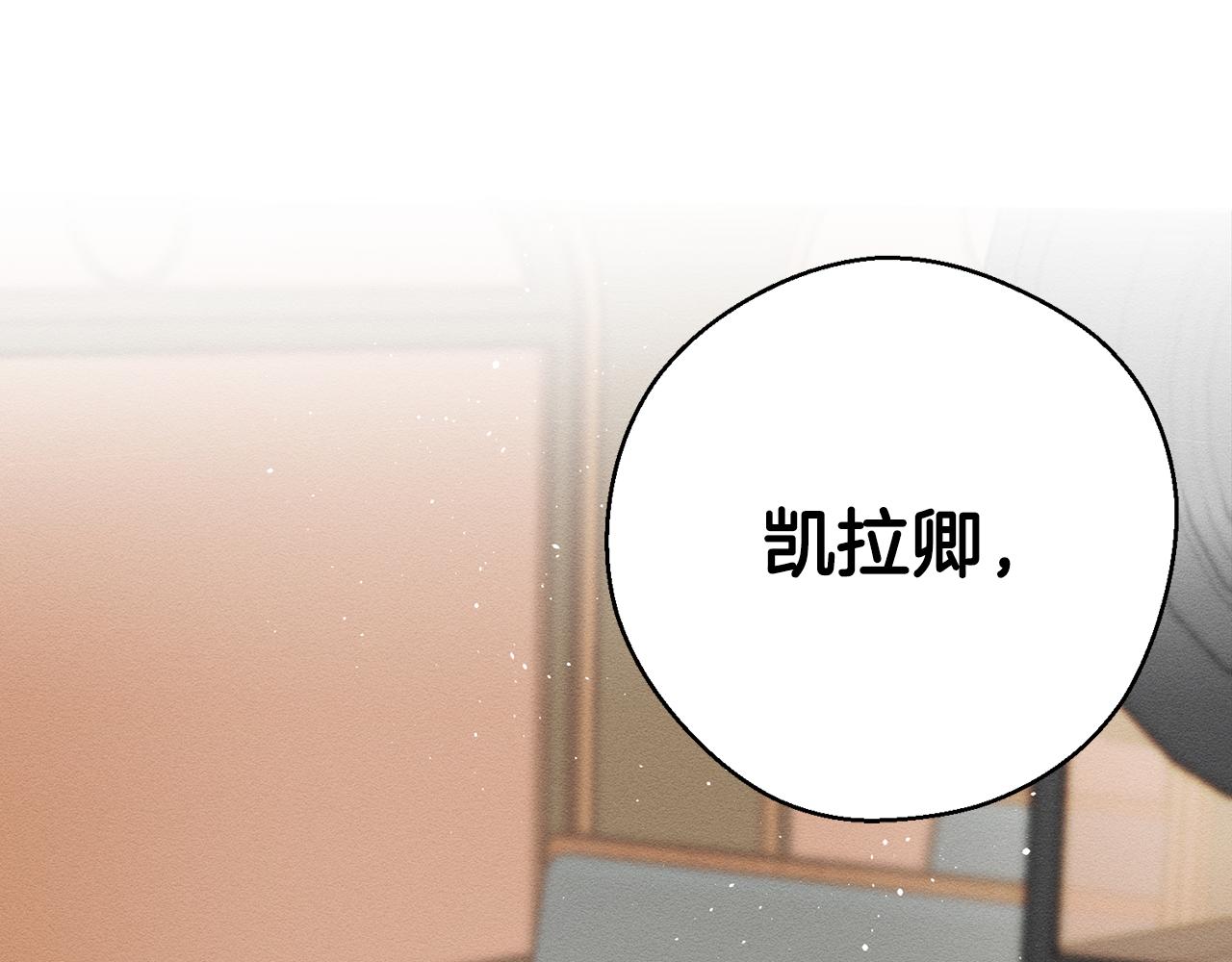 第32话 跟前未婚夫联手68