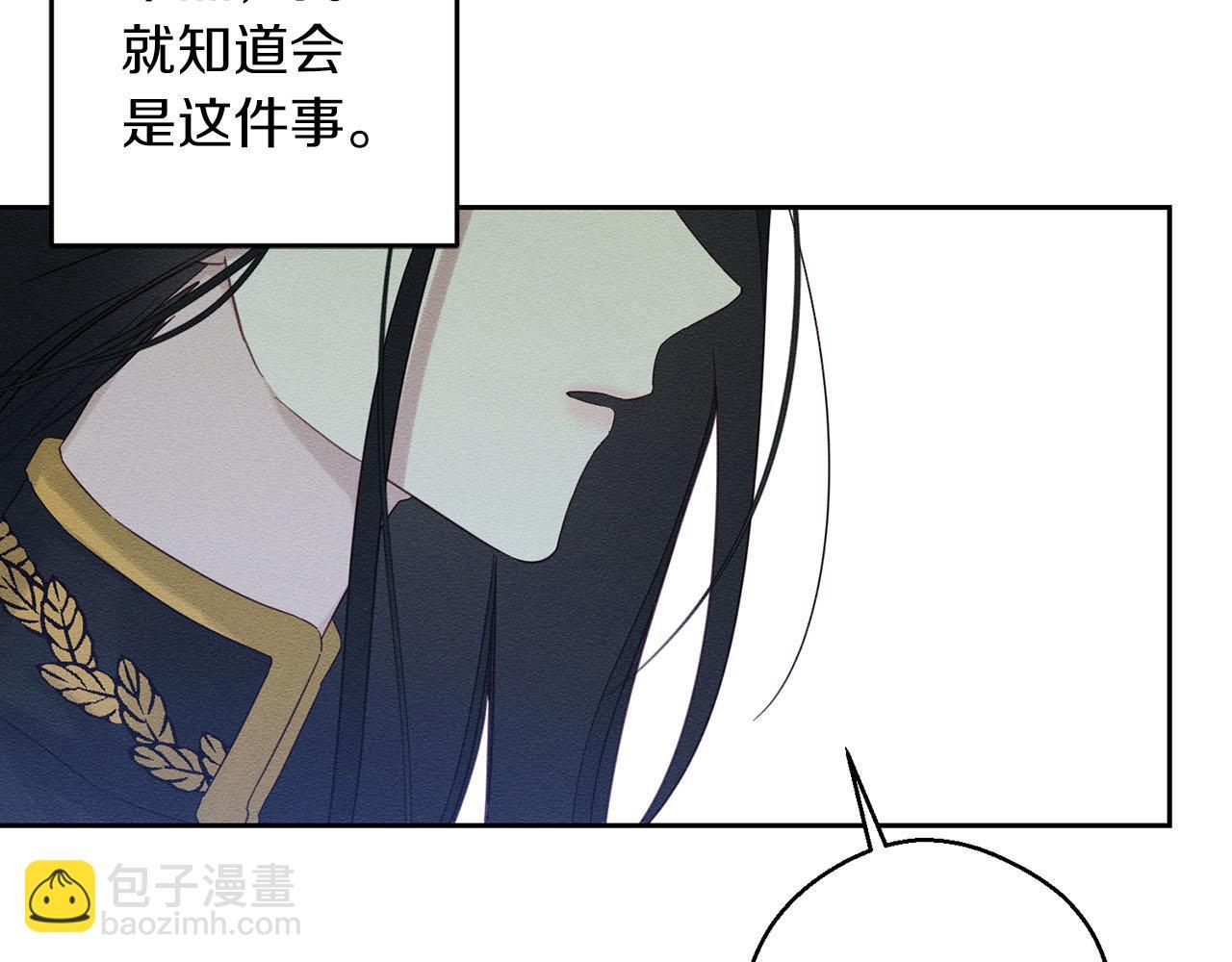 第67话 皇后逼婚73