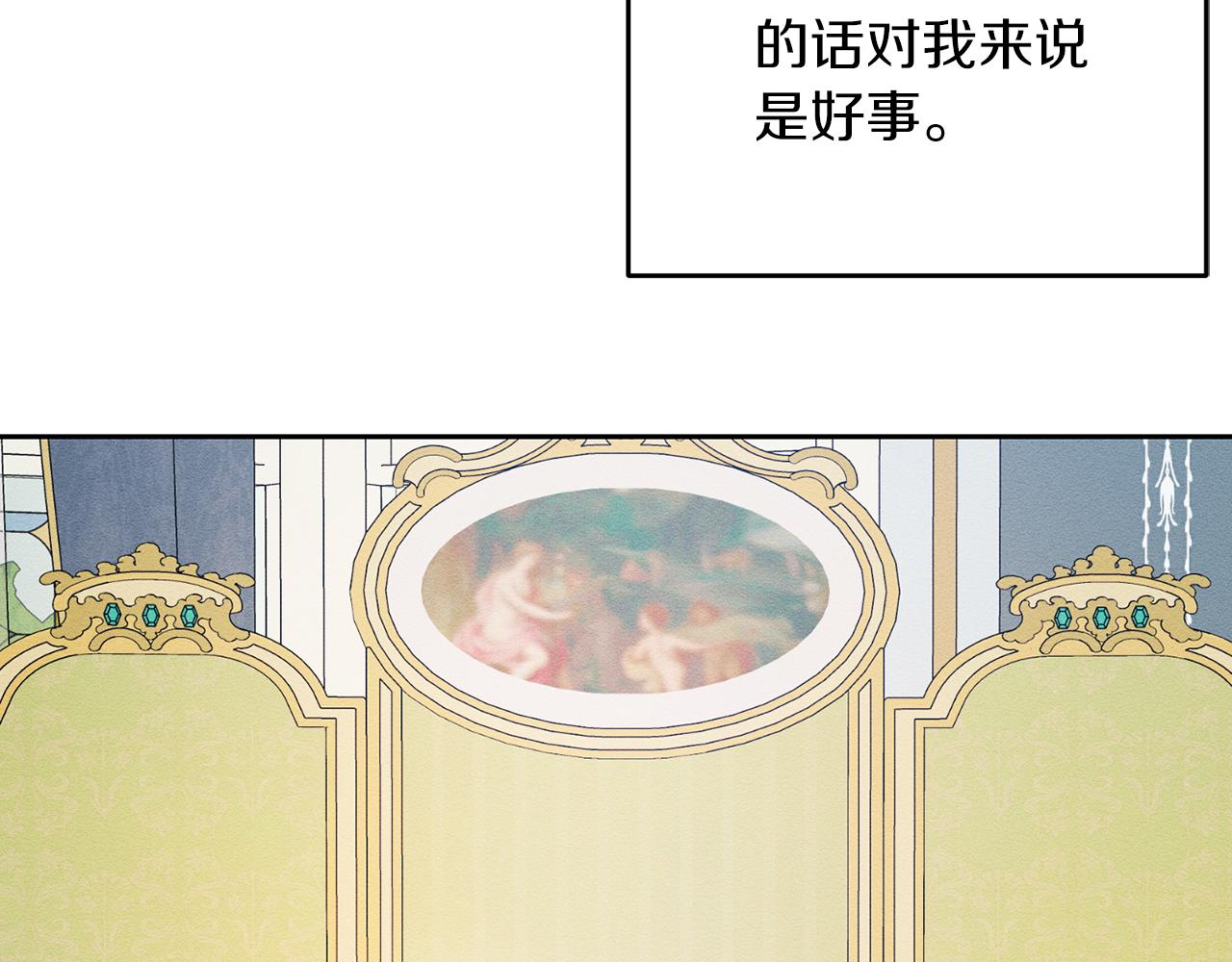 第51话 诅咒101
