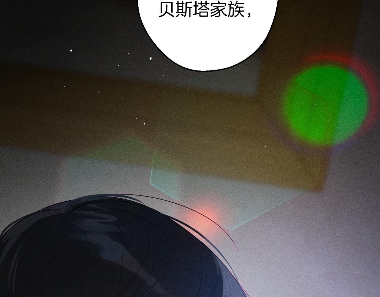第58话 你是帮凶176