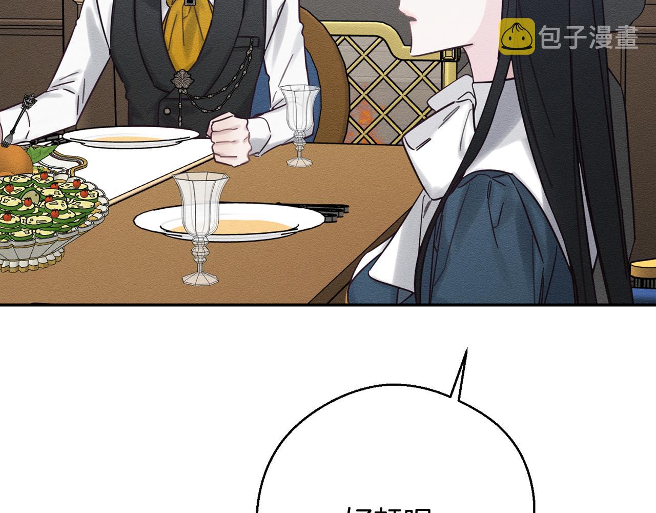 第36话 弟弟飙进度130