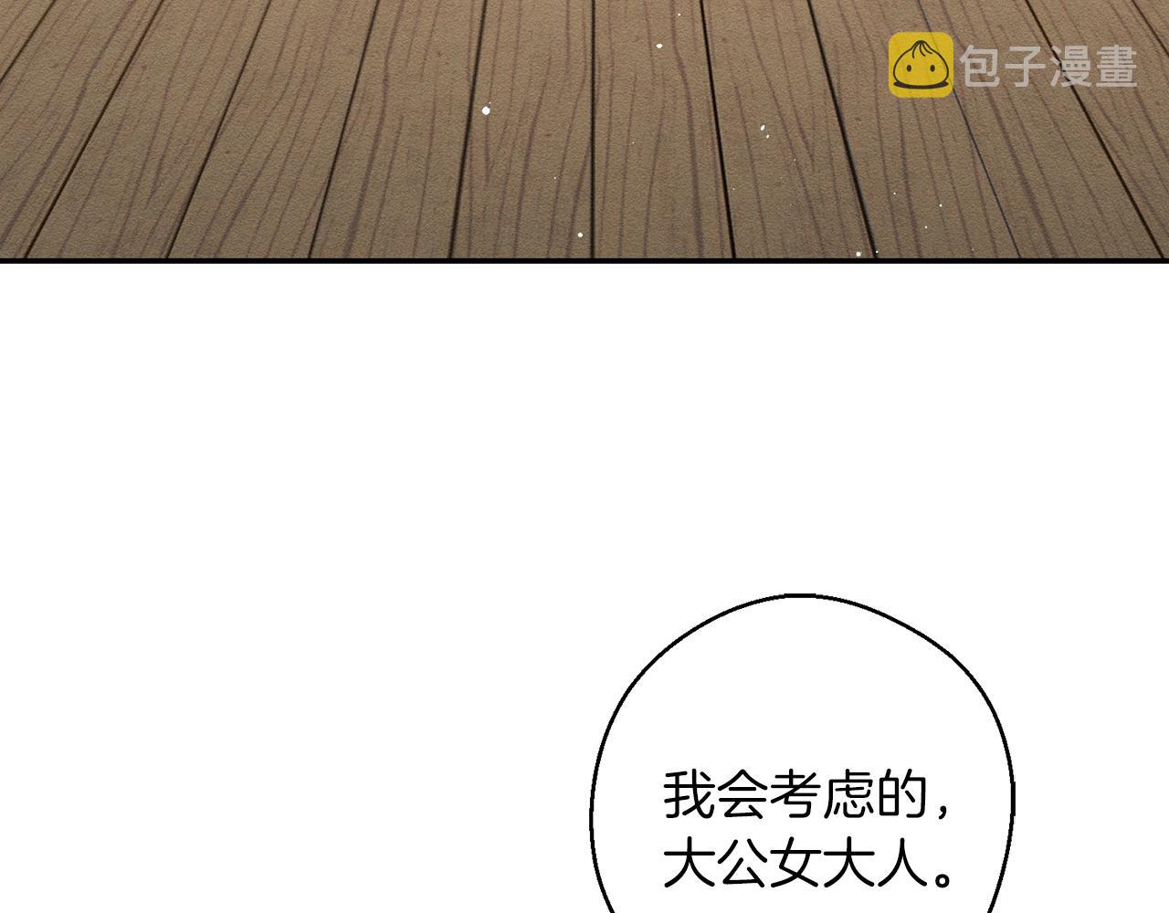 第11话 为什么要装不认识我！7