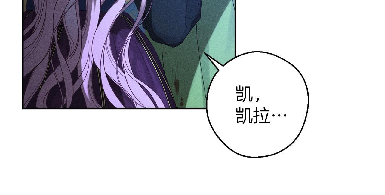 第61话 逃离病娇男主19