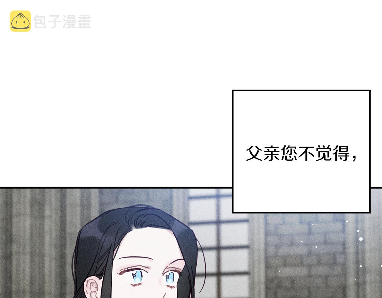 第31话 先把我藏起来41